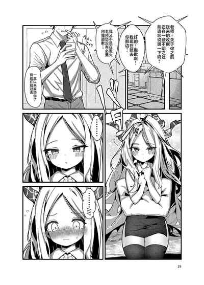 第29頁圖