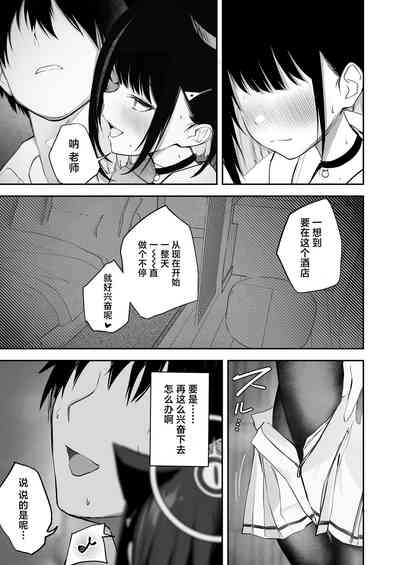 第9页图