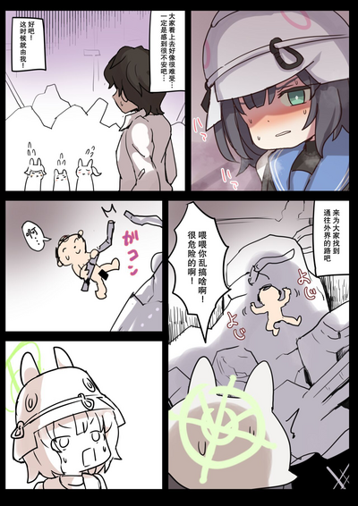 第5頁圖
