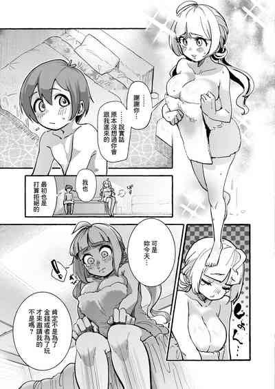 第13頁圖