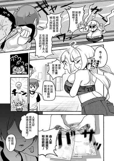 第5頁圖