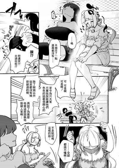 第9頁圖