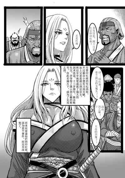 第21页图
