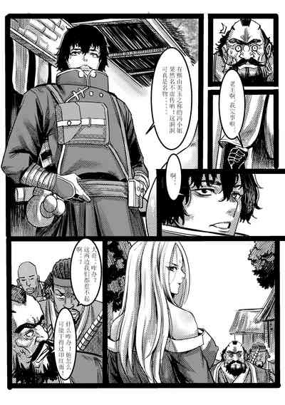 第25页图