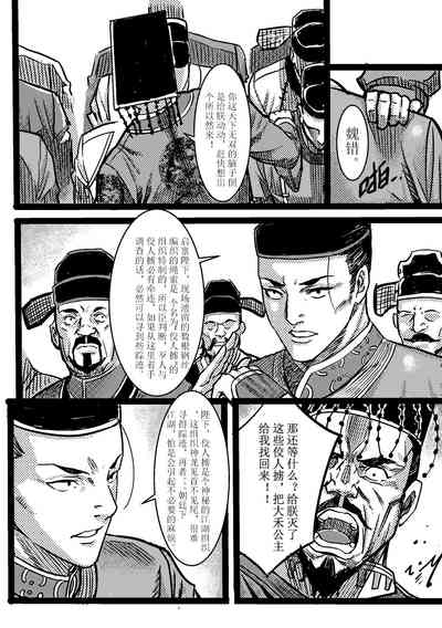 第5页图