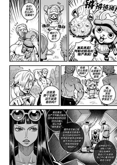 第29頁圖