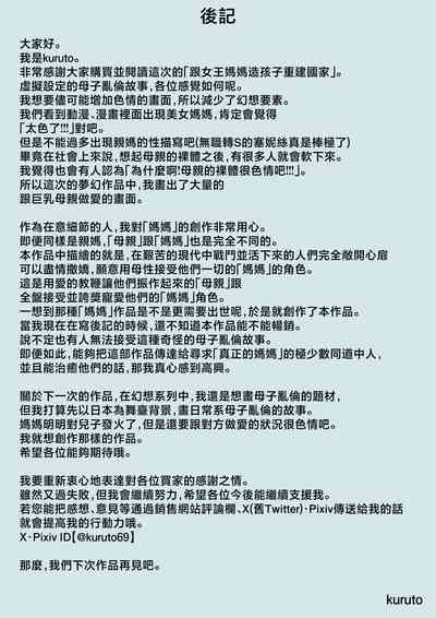 第53页图