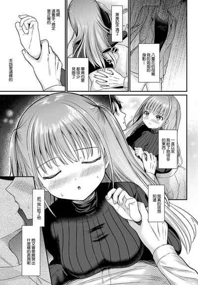 第9頁圖
