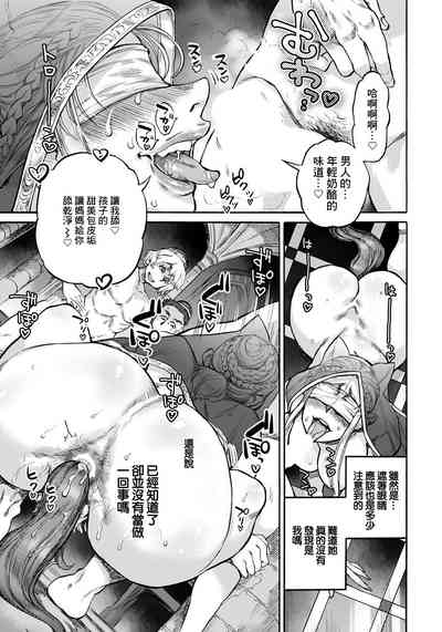 第13頁圖