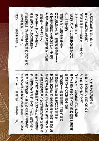 第53页图