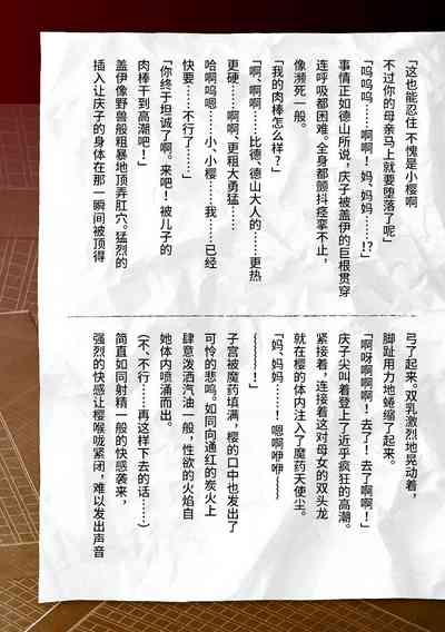 第57页图