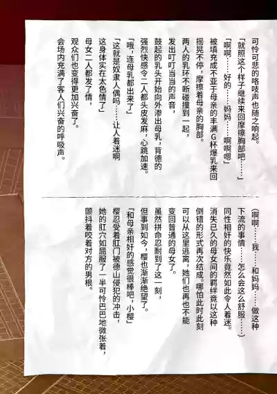 第61页图