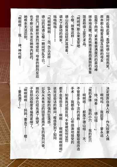 第65页图