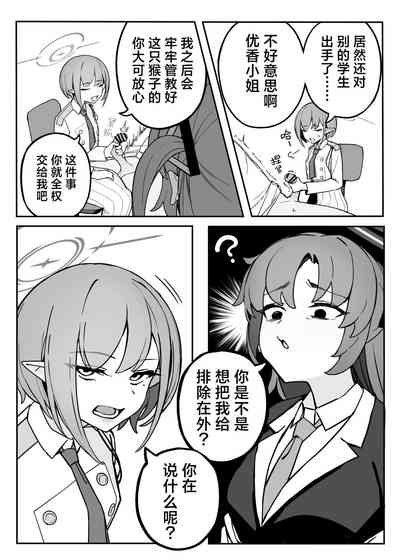第5页图