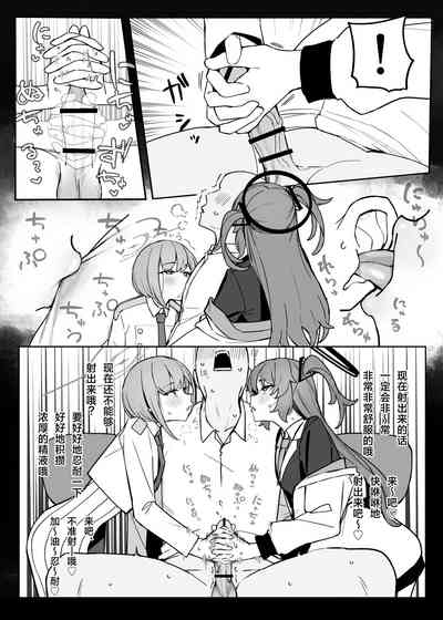 第9页图