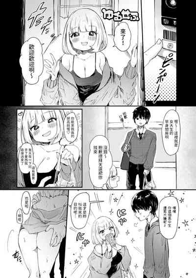 第1页图