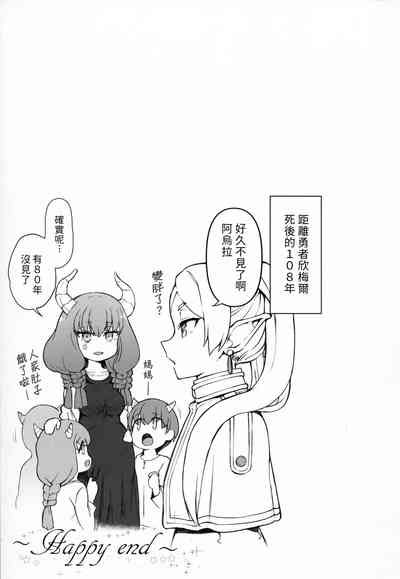 第21页图