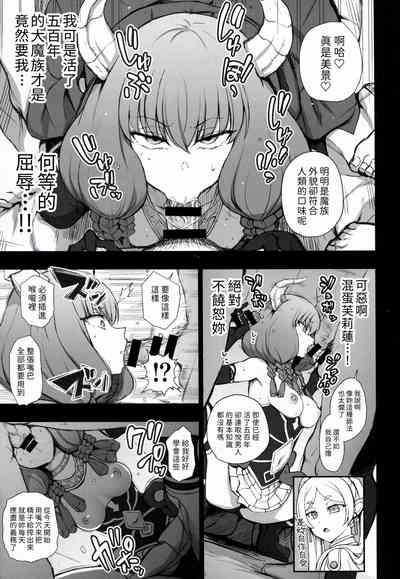 第5页图