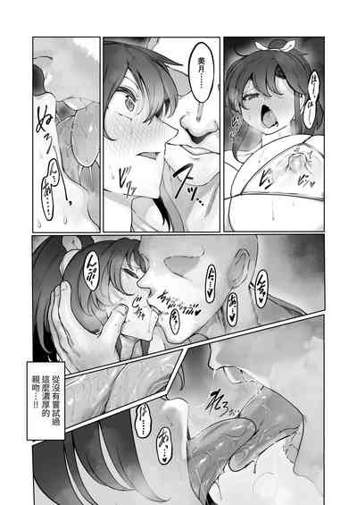 第33頁圖