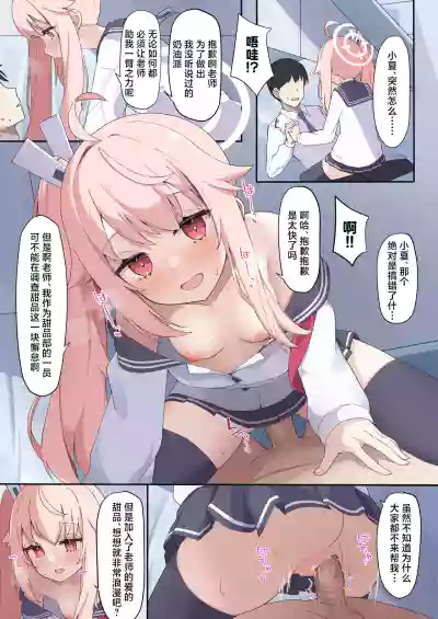 第33页图