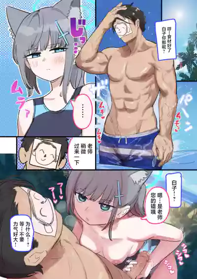 第5页图