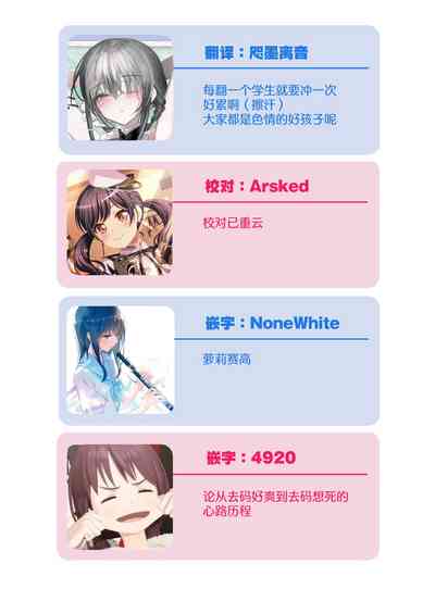 第61页图