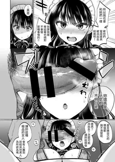 第21页图