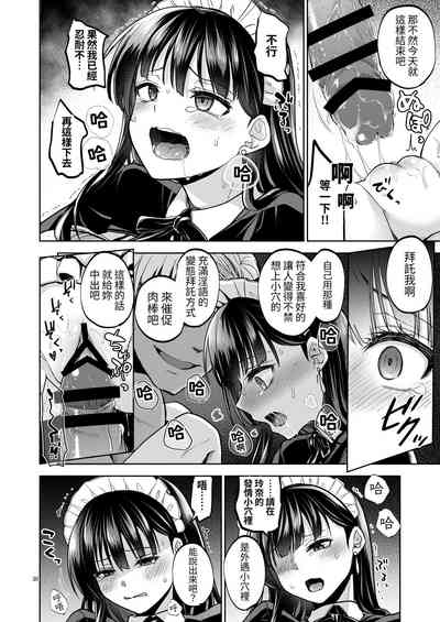 第29页图