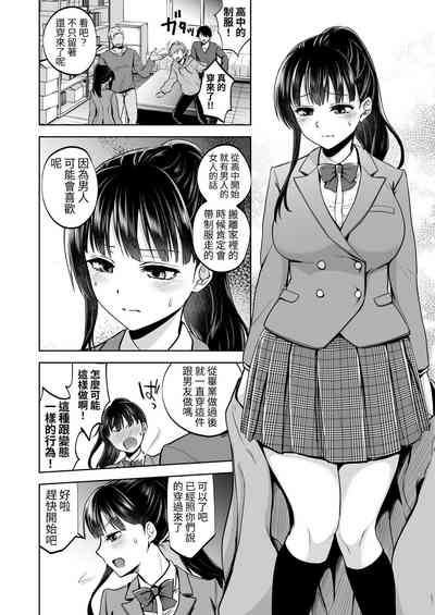 第49页图