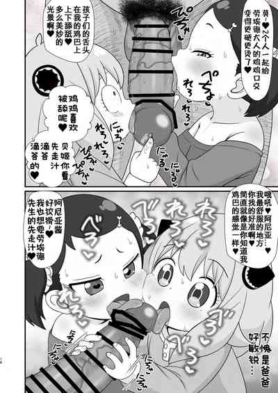 第17頁圖