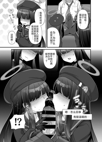 第5頁圖