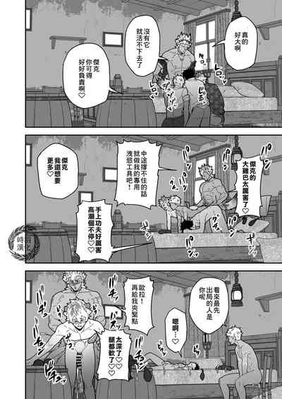 第5頁圖