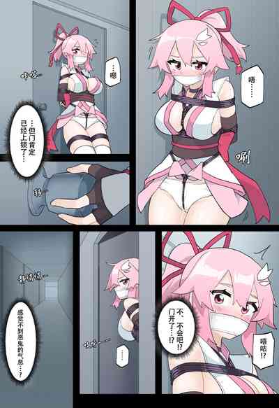 第25页图