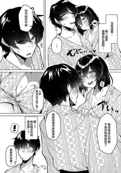 第5页图