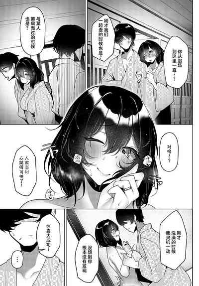 第9页图