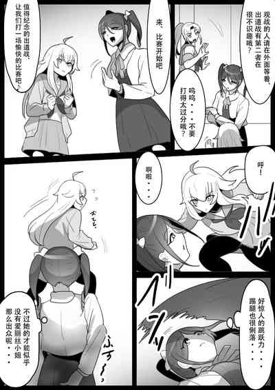 第5页图