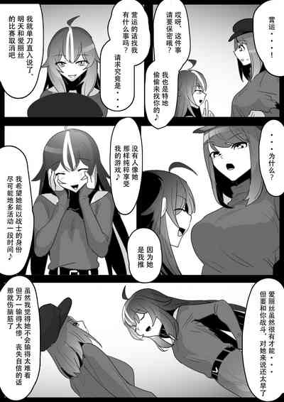 第5页图