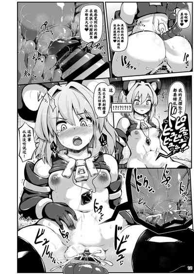 第13页图