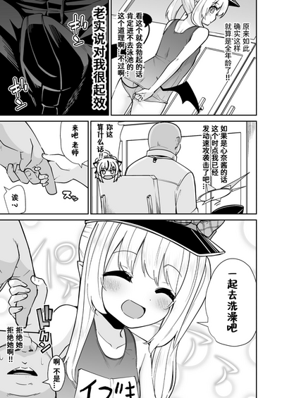 第5页图
