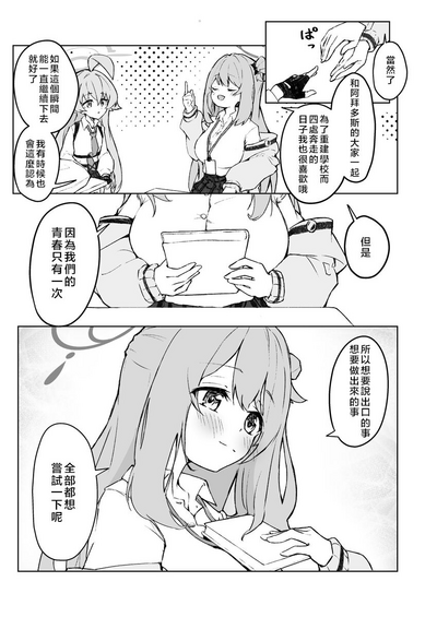 第13頁圖
