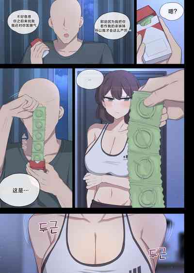 第5頁圖