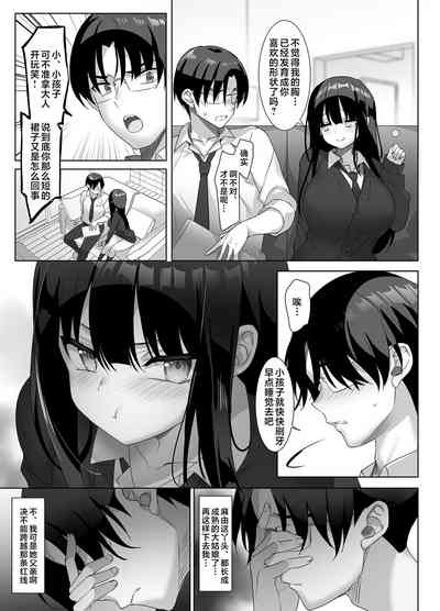 第5页图