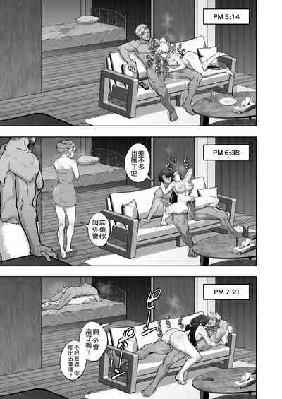 第29页图