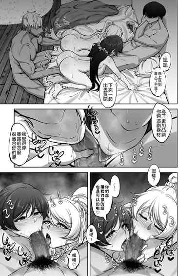 第33页图
