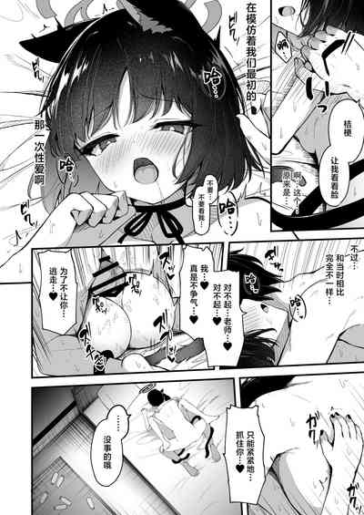 第29页图