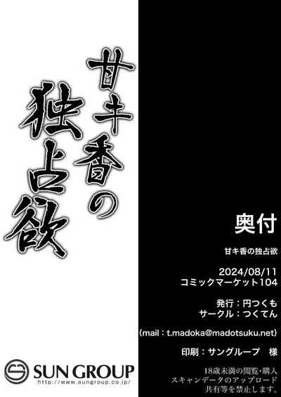 第37页图