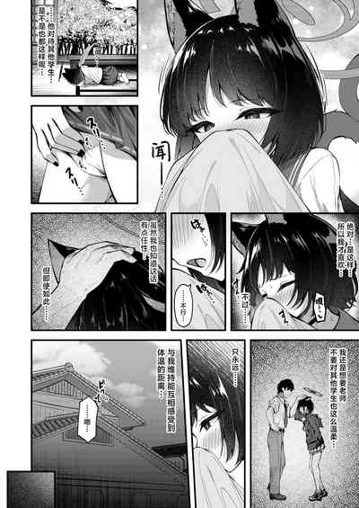 第5页图