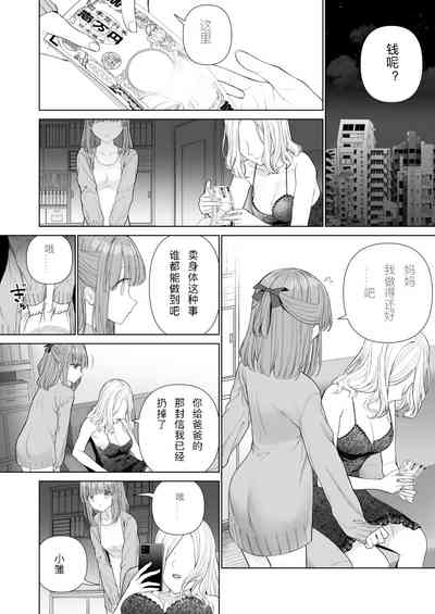 第25页图
