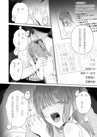 第61页图