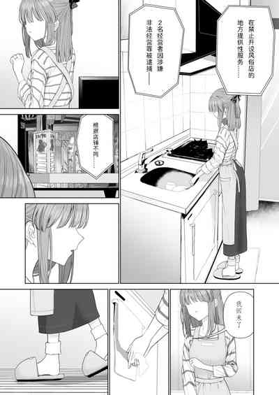 第89页图